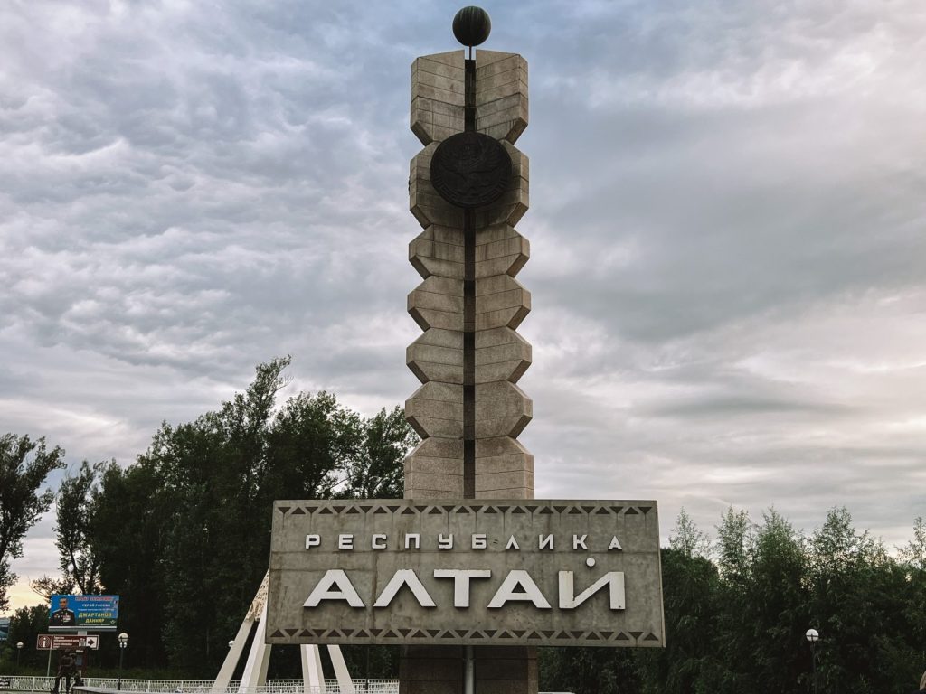 Авторский тур на Алтай "Золото России"