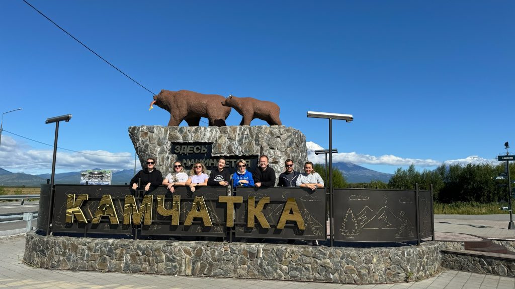 Авторский тур на Камчатку Страна Вулканов