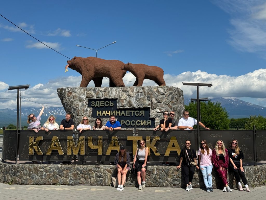 Авторский тур на Камчатку "Страна Вулканов"